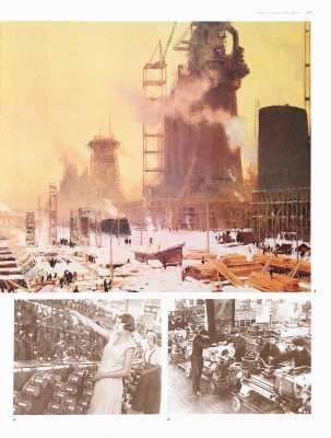 Москва. Иллюстрированная история. В 2 т. Т. 1-2. М., 1985.